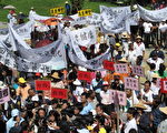 台塑回馈金 民众要求透明化法制化