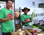 台東網路農場啟動 馬英九率先認購
