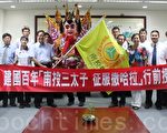 三太子勇闯撒哈拉 让世界认识台湾