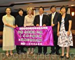 交流校园霸凌 国际学者拜会李永得