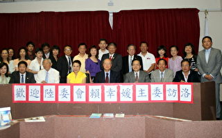 赖幸媛26日来洛讲台对大陆政策