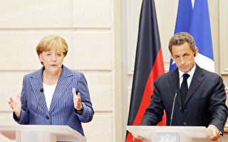 法德首腦會晤 全力鞏固歐元