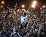 方林達：利比亞變天在即 極權終結大預演