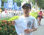 香港媒体人杨匡公开三退。（大纪元）