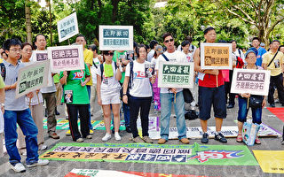 二百人遊行促撤國民教育科