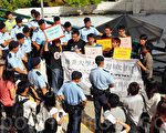 港大學生上星期四（8月18日）向出席大學百周年慶典的中共副總理李克強示威，遭到大批警員圍堵。（攝影：潘在殊/大紀元）