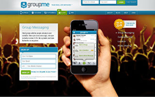 Skype收購Groupme  或為對抗Facebook