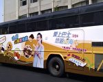 山海環免費上路 便利通勤族