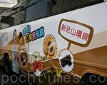大台中學生通勤 4山海環線Free