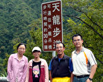 利稻路斷  女師登布農古道報到