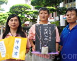 台老师校外泄考题 2解聘1记过