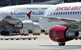 中國吉祥航空拒避事件 機長解職