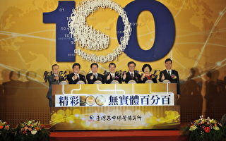 台證券100%無實體化 降低1.7億成本