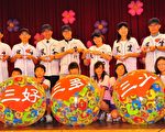 嘉市營造友善校園　趕走毒品黑幫霸凌