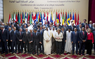 60国聚首巴黎 讨论利比亚未来大局