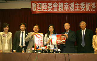 賴幸媛談政府大陸政策