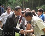 致暨国军官阵亡将士暨忠烈殉职典礼