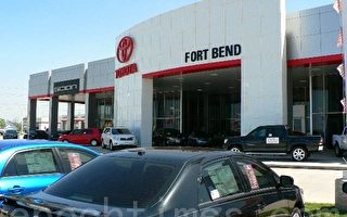 Fort Bend Toyota提供优质服务