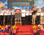 首次地方有线电视合作“新北小学堂”开课啰