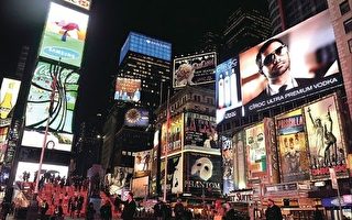 宋紫鳳：看中共形象廣告兩度走秀紐約時代廣場