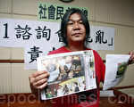 社民連反駁有意衝擊論壇