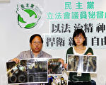 被港警非法拘捕的新唐人實習記者蔡珮雯（右）2011年9月8日挺身而出，捍衛香港新聞採訪自由，正式控告警務處處長非法拘捕。（攝影：潘在殊／大紀元）