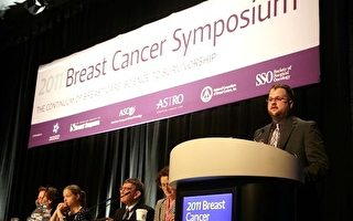 金山乳癌研讨会促患者生存更长