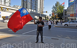9月7日，大陸移民吳應鑒在列治文市中心向人們展示中華民國國旗，表達他對中共獨裁政權的否定。 （攝影：唐風/大紀元）