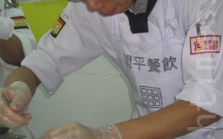 同学专心以柚子入菜的料理方式呈现学习成果。（摄影: 李容耕 / 大纪元）