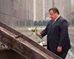 新泽西9/11纪念碑揭幕