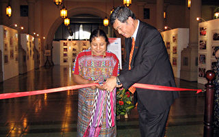 瓜地马拉庆建国百年影像展