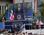 奥巴马将参加三个纪念911活动