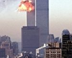 9.11曾雀跃欢呼 中国网民诚心道歉：对不起