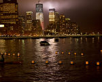 纽约民众哈德逊河畔悼念9.11死难者