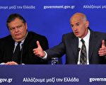 9月11日，希腊总理帕潘德里欧（右）在塞萨洛尼基的新闻发布会上承诺2011年将实现财政目标，挽救深陷财政危机的希腊（AFP PHOTO/ARIS MESSINIS）