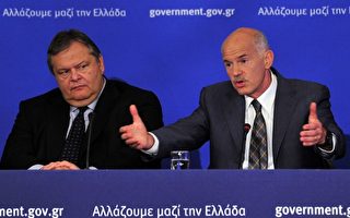 希臘將加稅補財赤 公布欠稅大款
