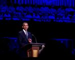 9月11日，美國總統奧巴馬在「希望音樂會」（Concert  for Hope）上，對911恐怖攻擊罹難者致哀悼之意。（AFP PHOTO / Saul LOEB）