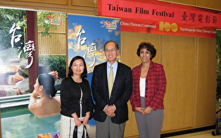 驻加代表处举办台湾电影节