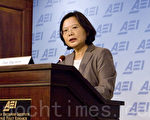 蔡英文：两岸谈判需以台湾共识为基础