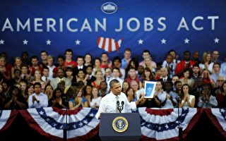 奥巴马北卡州大演讲 促国会通过新就业法