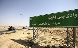 利過渡委員會部隊開進卡扎菲最後堡壘