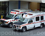 多数被延误救治的患者都是发生在救护车移交医院阶段（俗称ramping）。（摄影：陈明/大纪元）