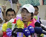 成功征服丝路 林义杰凯旋归台