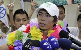 成功征服丝路 林义杰凯旋归台