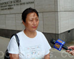 抗議遣返 紐約法輪功學員韓國領館請願