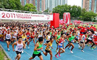 快乐跑赛在港举行 2千人参与