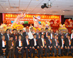 台山宁阳总会馆165周年庆祝晚宴宾客如云