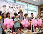 小愛心大分享 募集玩具助弱勢