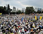 反对核能  东京数万民众大游行