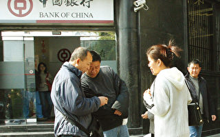 谢田：中国的民间信贷和美国次贷